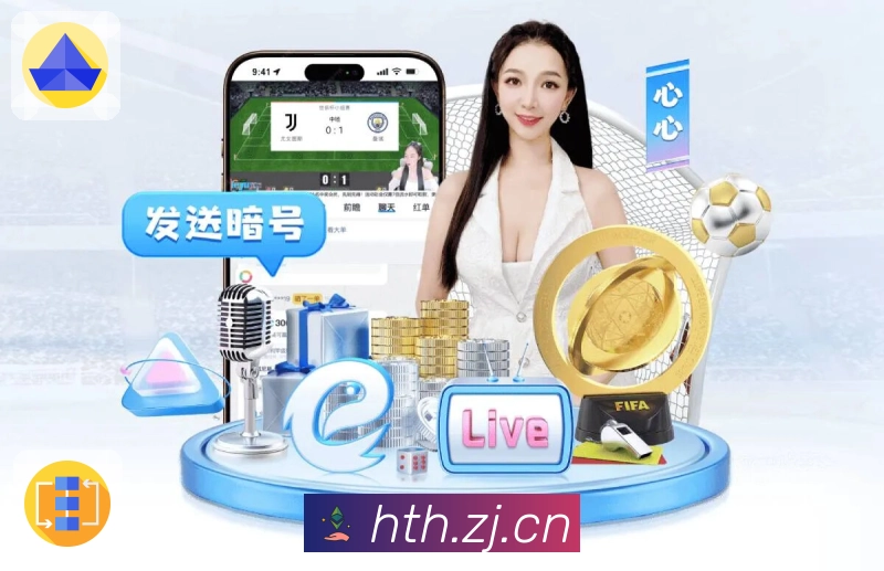 <strong>华体会</strong>数据呈现与内容团队