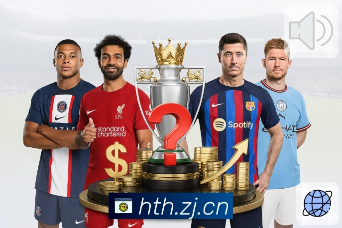 阿森纳与卢克巴经纪团队展开初步沟通，报价尚未送达