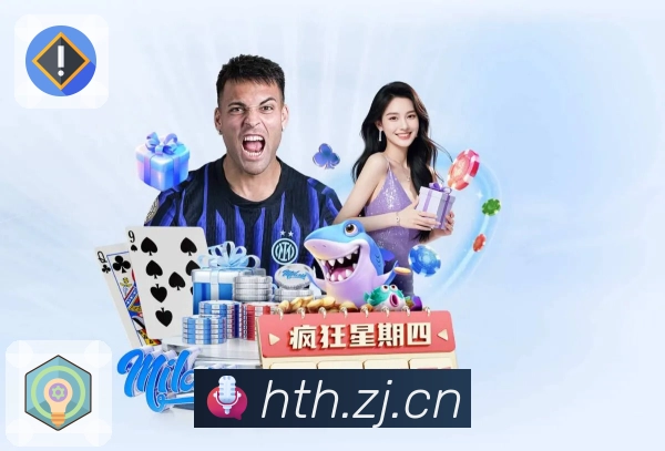 华体会APP 体育赛事宣传图